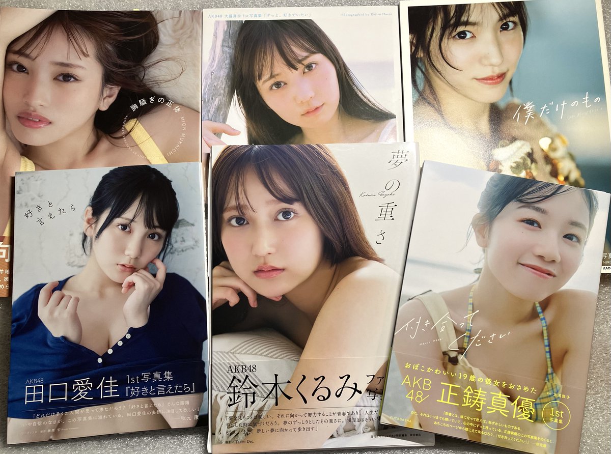 おっぱい選抜のパイセブンのうち6人の写真集を持ってるヲタクはそうい