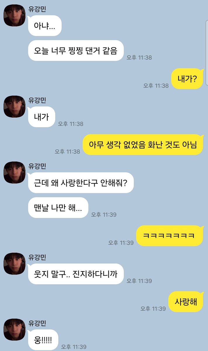 for_mingpyoro's tweet photo. #건깡 https://t.co/3JsnQinwMu