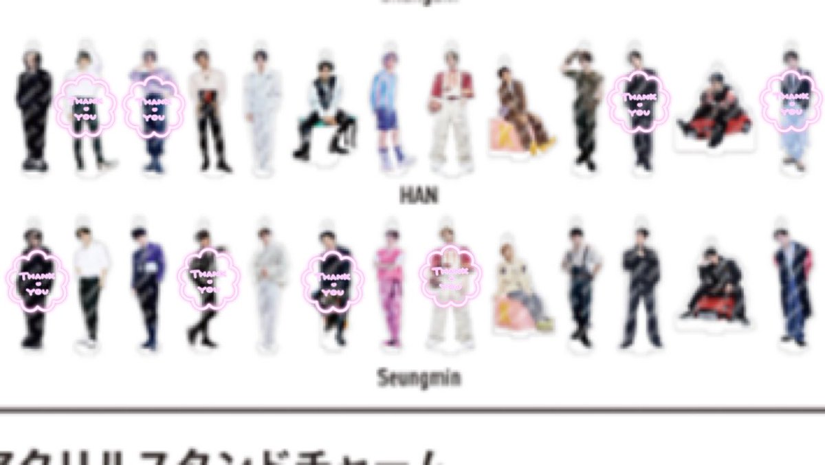 交換】StrayKids スキズ EXHIBITION 展示会 ミニアクリルスタンド