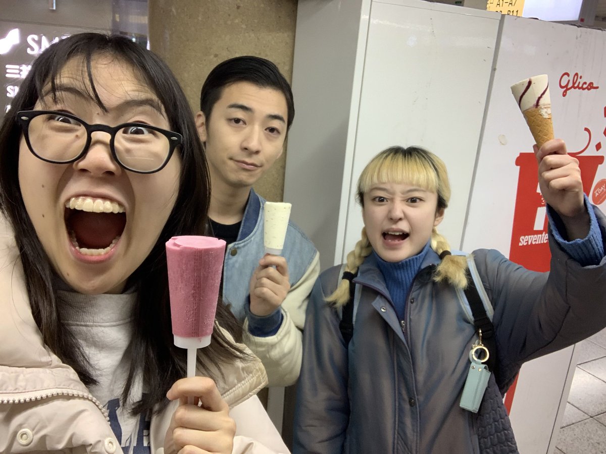 遊 三十九人の男たち アッカン！~破~」「魔の巣」ありがとうございましたゅ！ ネタ終わりの