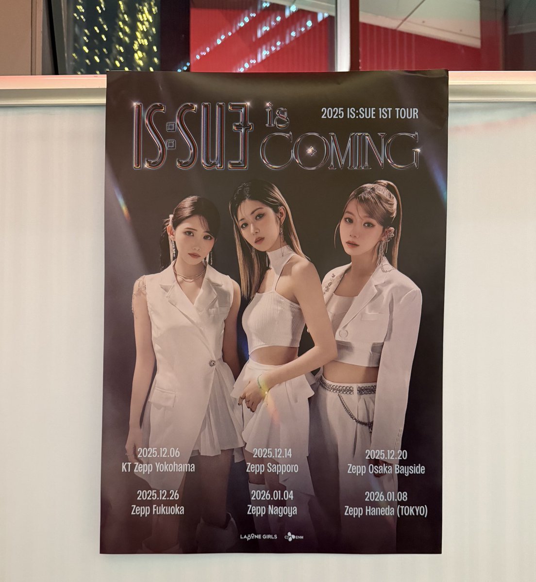 IS:SUE ツアー初日楽しかった〜！歌もダンスも堪能した！菜乃の抜群の