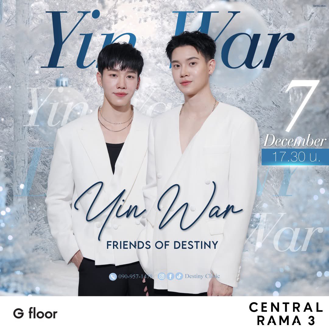 Central_Rama3's tweet photo. ชาวหมูยอใครคิดถึงบ้างขอเสียงหน่อย 🙋🏻‍♀️🙋🏻‍♂️
พรุ่งนี้ ! เตรียมพบกับ “#หยิ่นวอร์” ที่งาน Destiny Cilnic 💙 ตั้งแต่เวลา 17.30 น. เป็นต้นไ���

แวะมาให้กำลังใจกันเยอะๆ น้า 🫶🏻

📍 ลานโปรโมชัน ชั้น G เซ็นทรัล พระรา  3

#YINWAR #yinyin_anw #warwanarat #DestinyClinicxYinWar https://t.co/TADTzYwmnY