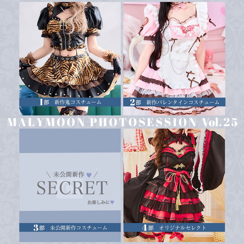 甘音まゆ ♡ コミケ2日目東8ホールZ20b (@mayunekobaby) / Posts / X