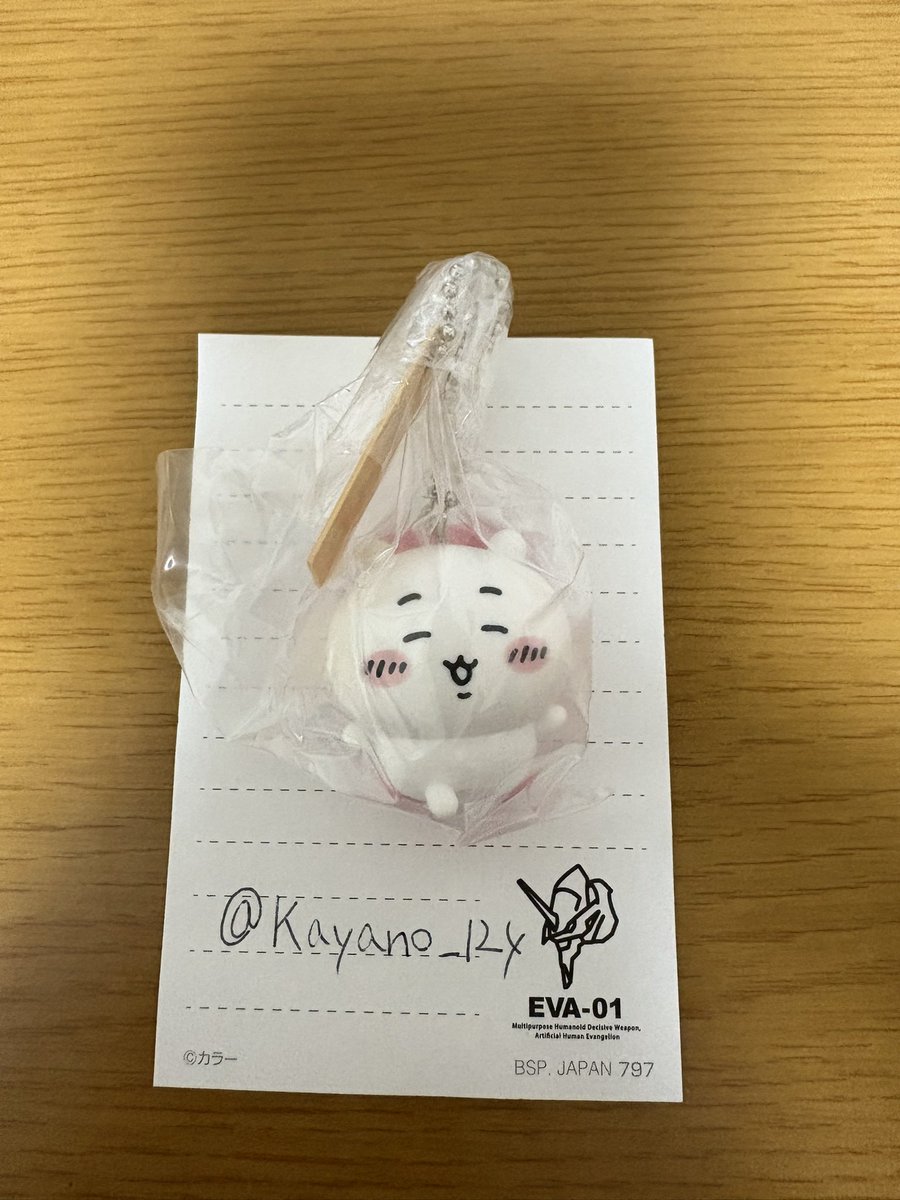 Kayano_124's tweet photo. @sakuratouka_t 検索から失礼します
ちいかわをモモンガと郵送で交換可能でしょうか？ご検討の程宜しくお願い致します。 https://t.co/Mof8R75aJK