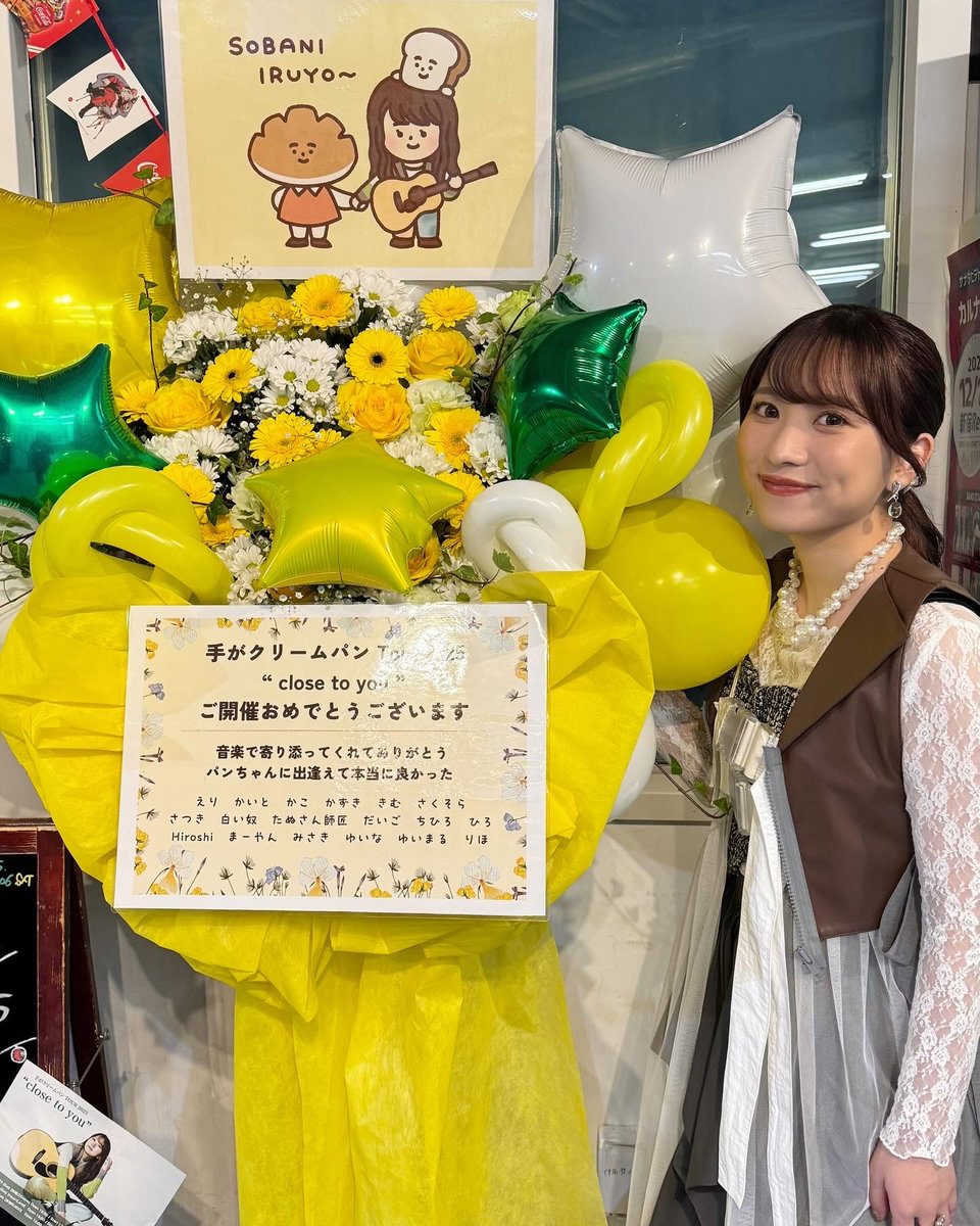 creampan♡ クリパンさんのイラストを描かせていただいたよ🥐 ファンの皆さんの