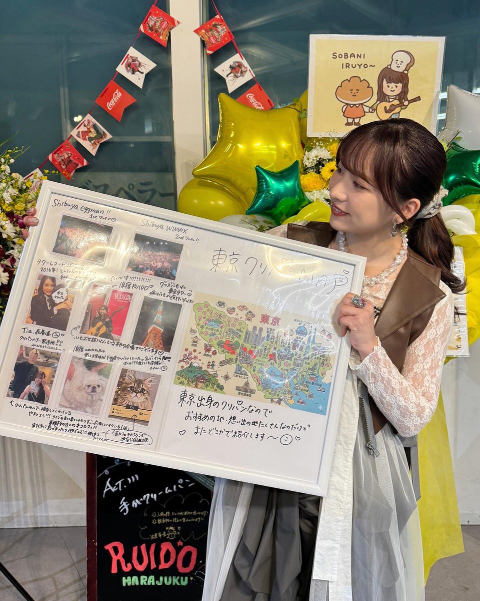 クリパンさんのイラストを描かせていただいたよ🥐 ファンの皆さんの