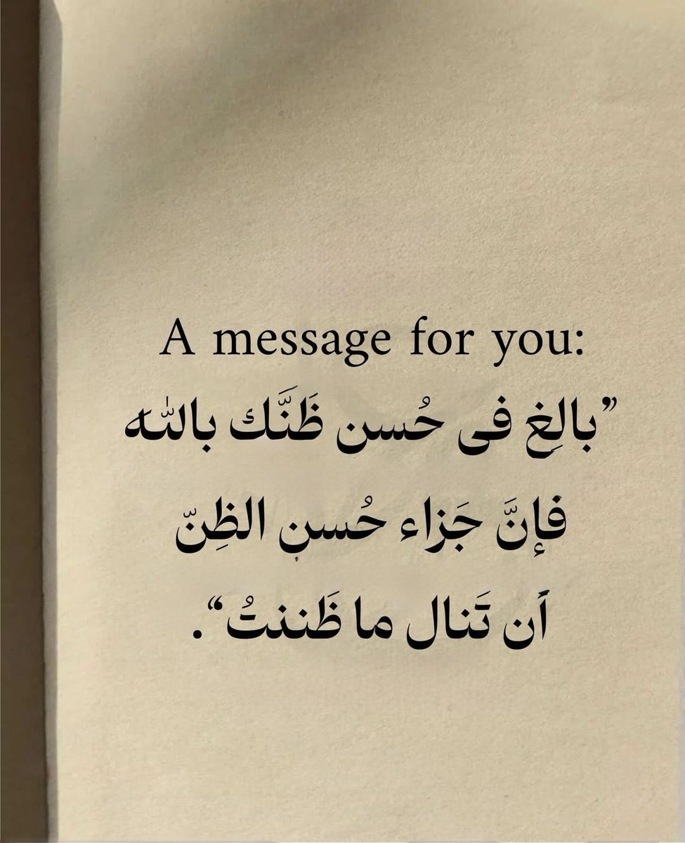 رسائل حُب (@todaymessagee) on Twitter photo 