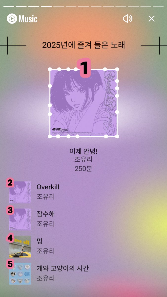 Y_ellow_Neon's tweet photo. 나 조유리 진짜 좋아하나봄 https://t.co/OZ4rYiSrTM