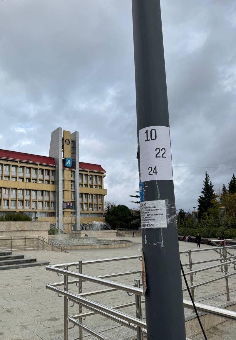 Simferopol, Sevastopol, Alushta, Saki, Yalta
The Day of the Armed Forces of Ukraine! 
10-З, 22-С, 24-У 
ЗСУ=AFU <a href="/StratCom_AFU/">UA_StratCom</a>