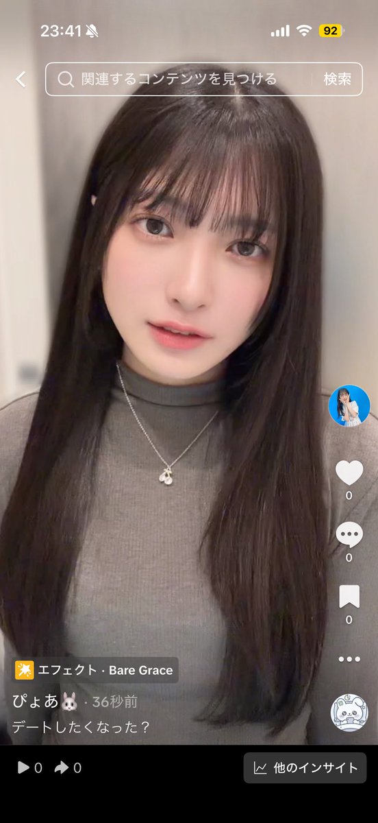 投稿いたした！
🐰

vt.tiktok.com/ZSfEVjVpH/