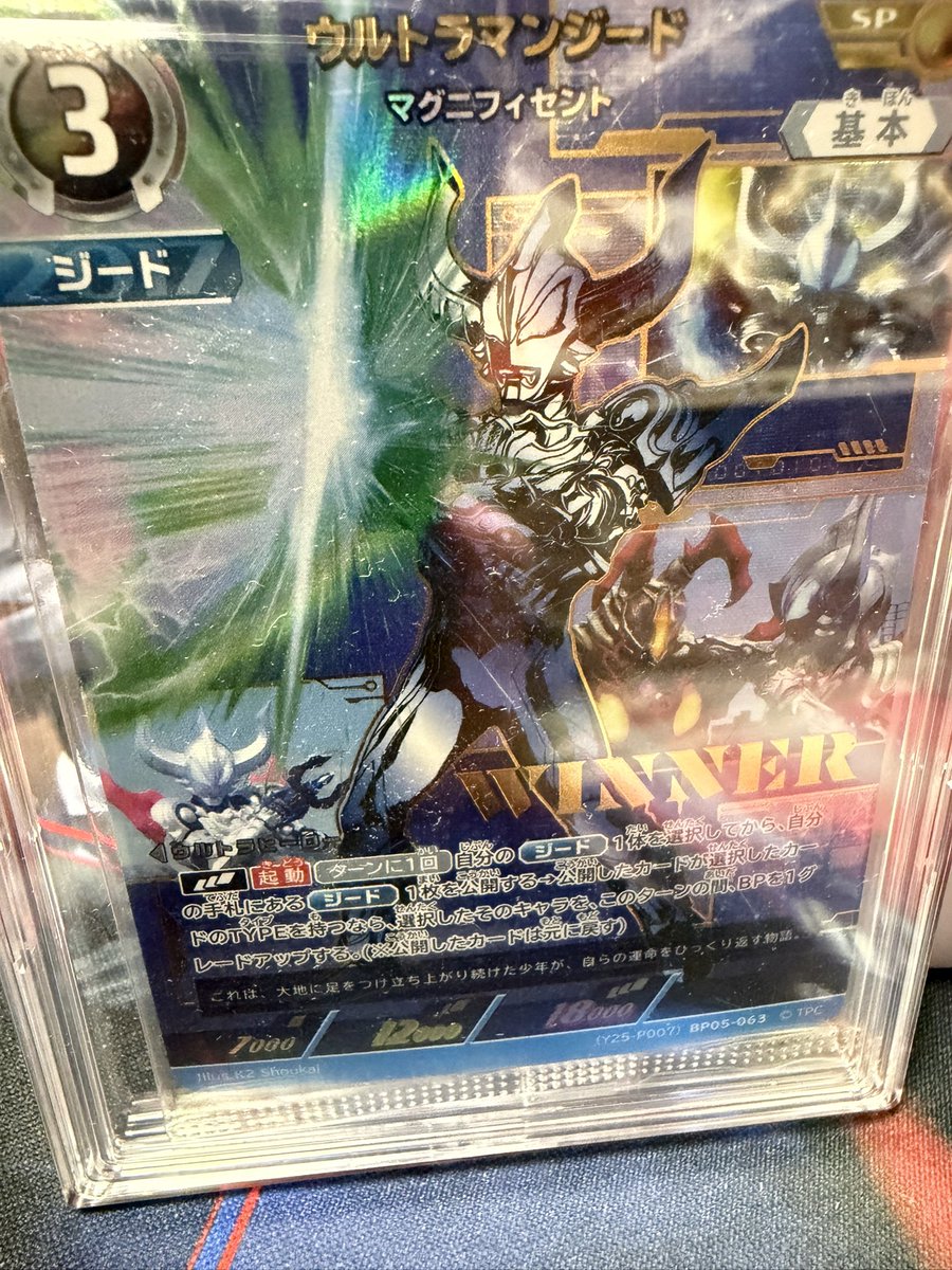 ギャラクシーカップ優勝出来ました！今月ちょっと頑張ってみます