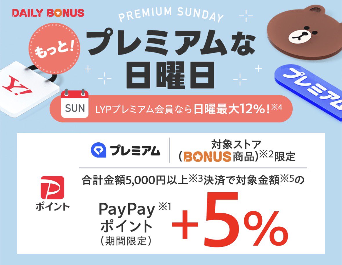 せど子ちゃん (@sedokoX) / Posts / X