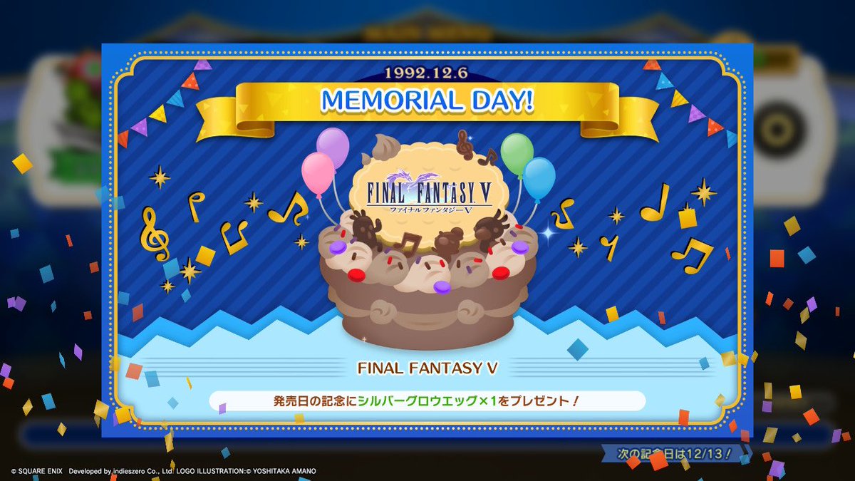 ri 様　15点 ω' 👏 ﾊﾟﾁﾊﾟﾁ☆彡