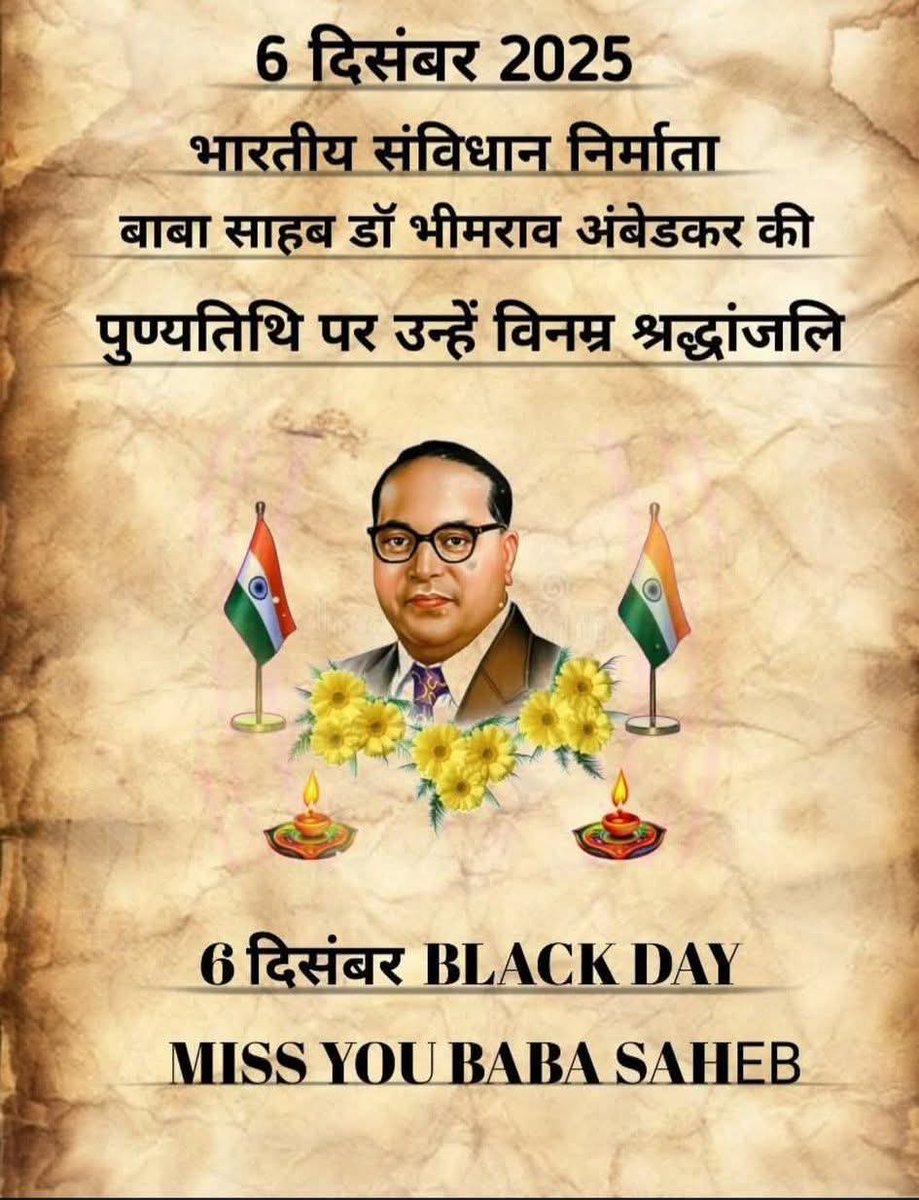 KabirKunvar's tweet photo. आज 6 दिसम्बर 2025 को भारत सरकार के प्रथम कानून मंत्री, संविधान निर्माता, महामानव,  विद्वान पुरुष, भारत रत्न, सिंबल आफ नॉलेज,  डॉक्टर ऑफ साइंस , भारत के मसीहा, बोधिसत्व ,परम पूज्य बाबा साहेब 
डॉक्टर बी ,आर ,अंबेडकर जी के
 #महापरिनिर्वाण_दिवस पर शत शत नमन एवं 
भावभीनी श्रद्धांजलि! https://t.co/GOmrtTL05P