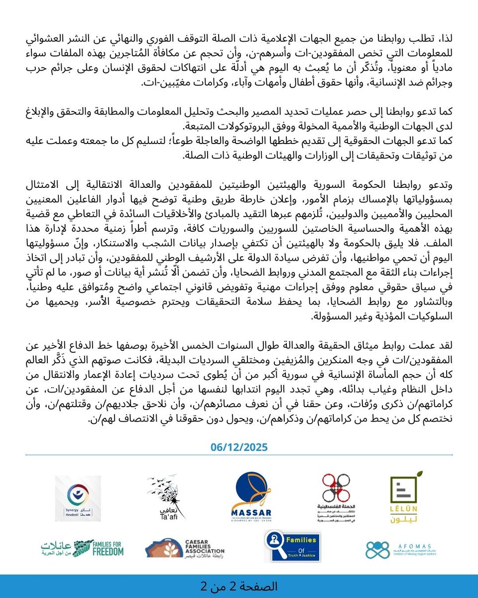 Ta'afi Initiative tweet media