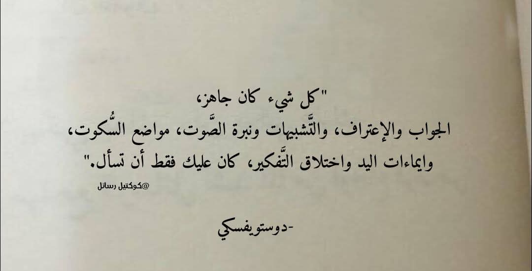 _fex_k_0's tweet photo. اعداد بحوث مشروع تخرج
رسائل ماجستير في العلوم
رسائل ماجستير في الطب
رسائل ماجستير في الإدارة
بحوث ماجستير في التربية
رسائل ماجستير في الاقتصاد
رسالة ماجستير في علوم البيئة
بحوث ماجستير في المحاسبه
رسائل ماجستير في التسويق
رسائل ماجستير في التقنية
رسائل ماجستير في التاريخ https://t.co/6ZljR3EBLz