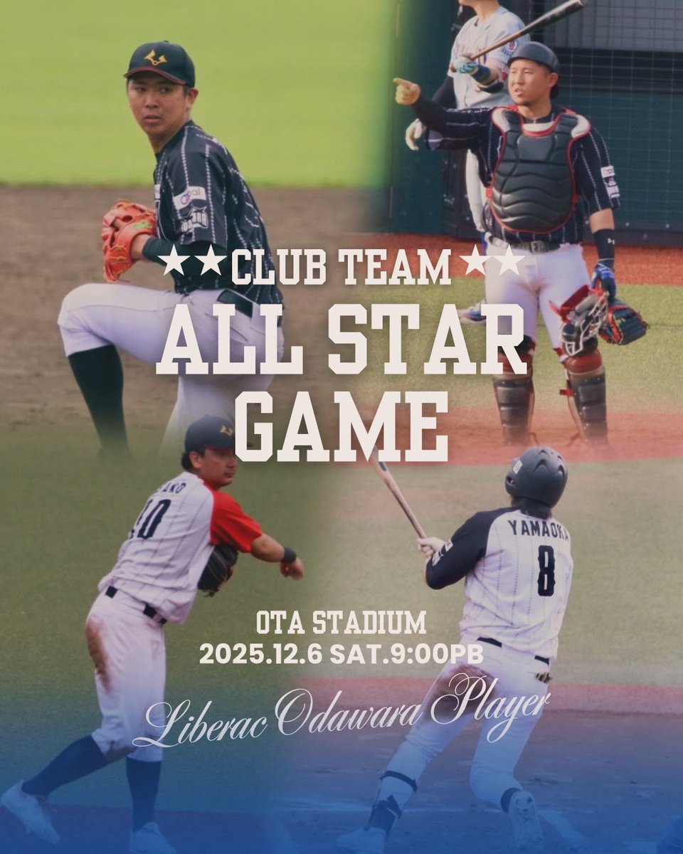 LL_odawara's tweet photo. 【神奈川・東京クラブ選抜大会のお知らせ】
リベラック小田原より4名の選手が選出されました！

・高瀬翔悟（投手）
・佐野陸　（内野手）
・深見直人（捕手）
・山岡龍弥（外野手）

12月6日太田スタジアム9:00PB
ぜひ球場までお越しください⚾️

#リベラック小田原 #社会人野球 #jaba #クラブ選抜 https://t.co/j4munJIowM