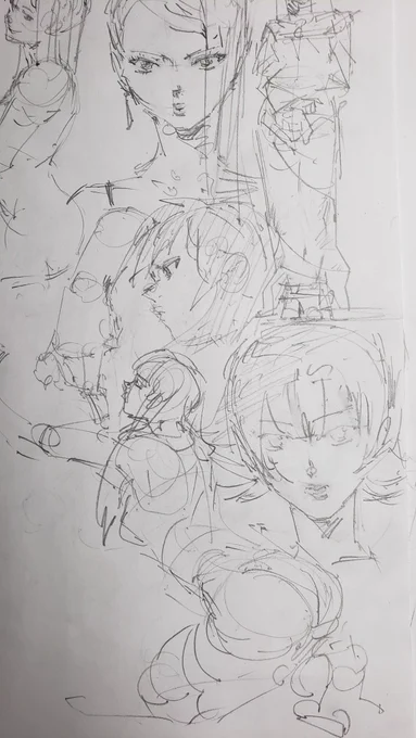 難 