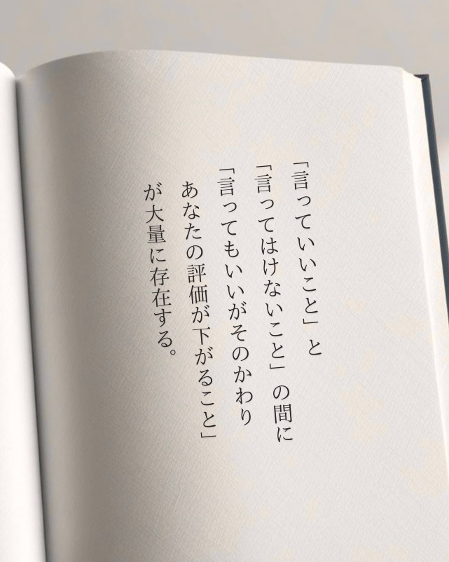これはマジで気をつけたい。