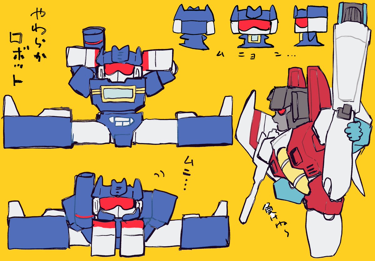 tatamintatamin's tweet photo. やわらか https://t.co/JGdzWZhY7Q