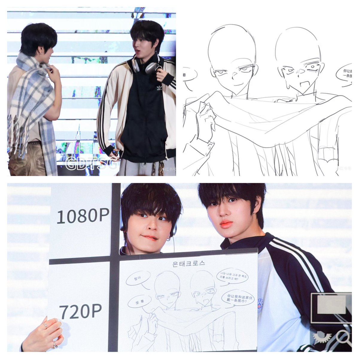 Lovequ5tv's tweet photo. _Meaning of the sign Euntae is holding: You want the two of us to wear one scarf?🤣
Cre on XHS🙏
#TEMPEST #템페스트 #은찬 #EUNCHAN #태래 #TAERAE #Euntaecross https://t.co/0pH3qyCtcz