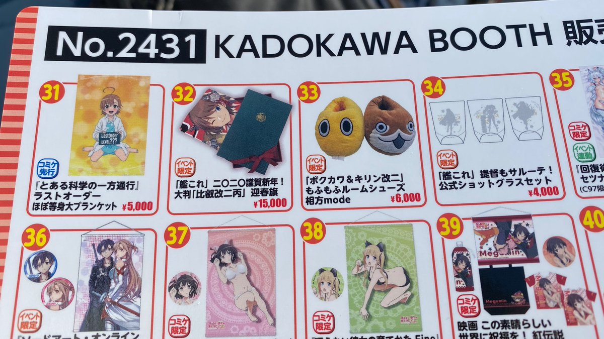 lcuuuu様•*¨*•.¸♬︎専用ページ✨ やくみ (@ginger893) / Posts / X