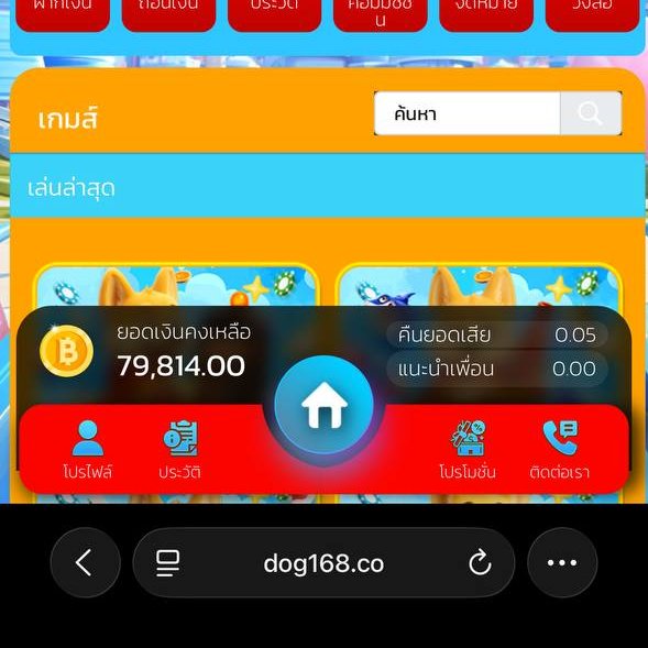 🧧 แจกฟรี 50 บ.
สมาชิกใหม่รับโค้ด - เก่ารับเพิ่ม
❌ คูปองฝากรับฟรี 1000 สิทธิ์ ❌

🎯 CODE : 3R4T8XZDO

👉 เคดิตฟรี : dog168.co/register?partn…

#เครดิตฟรี #เครดิตฟรี50 #เครดิตฟรีล่าสุด  
#เว็บตรงไม่ผ่านเอเย่นต์ #เว็บใหญ่ #เว็บตรง
#แจกฟรีทุกวัน #โค้ดเครดิตฟรีล่าสุด #สมาชิกใหม่