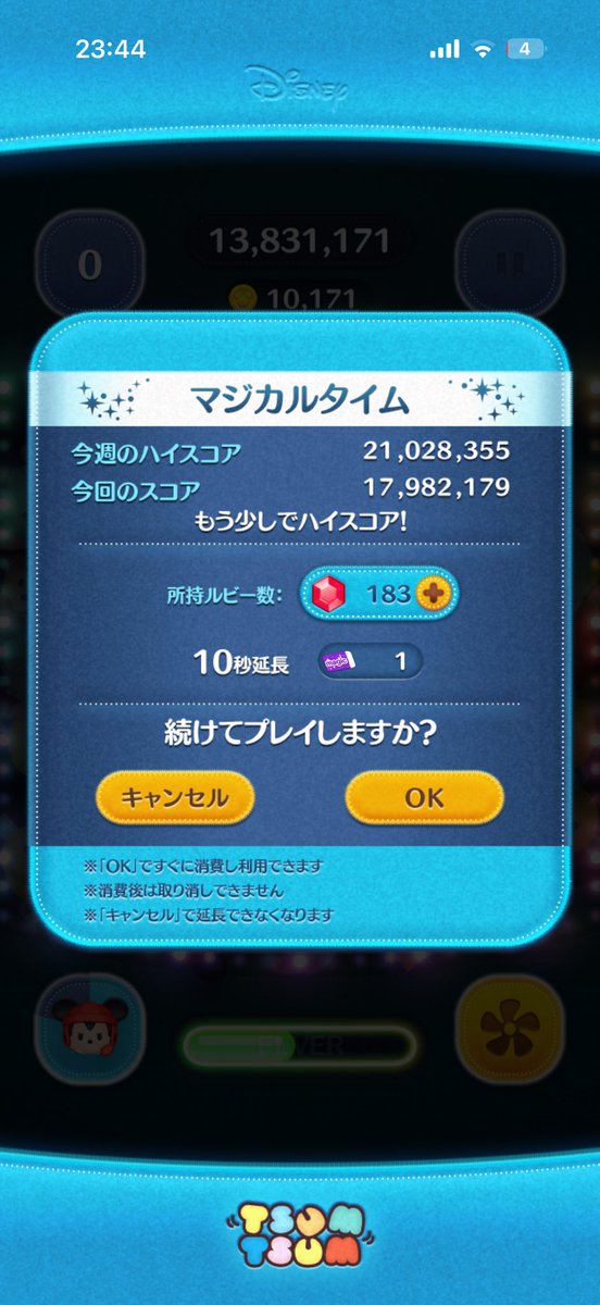 leeemonlemon_'s tweet photo. 初めての万枚だ🍋 https://t.co/10v6nyUX56