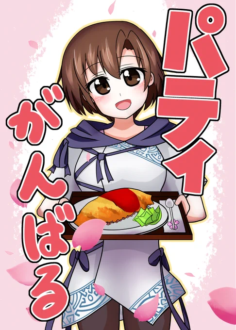 最近描いてた悠久幻想曲絵
エンフィールドまで、あと2週間切ってる～～!

ゴロゴロゴロゴロゴロゴロゴロゴロゴロゴロ 