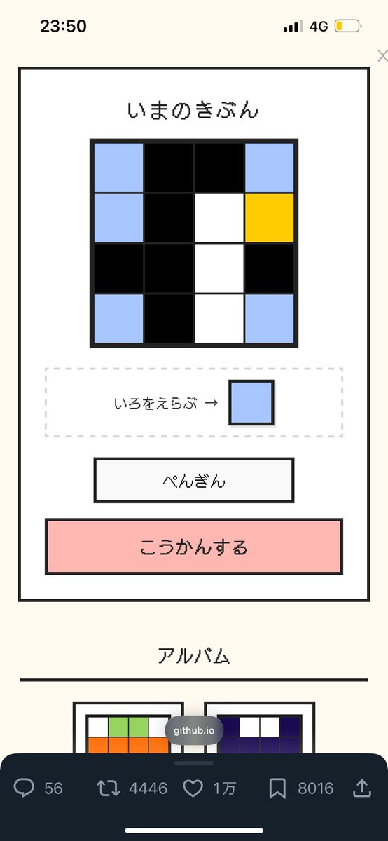 samples_ko31's tweet photo. ペンギンあげたら、尻がとどいた https://t.co/oiYAqxjle3