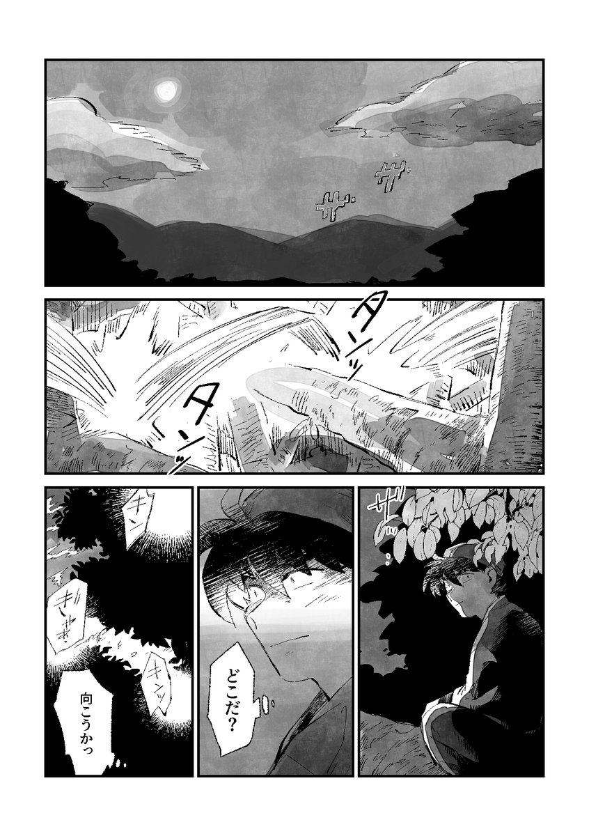 Nya‪ ·͜·おまとめ割出来ます！ ワイモバイルのMNP予約番号の発行方法と罠！即日は？WEBや電話など