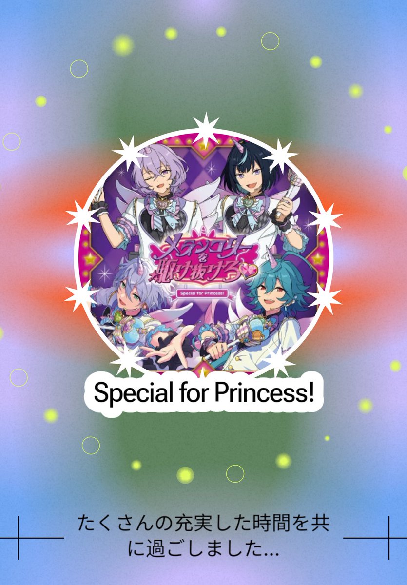 uta (@utamilk) / Posts / X