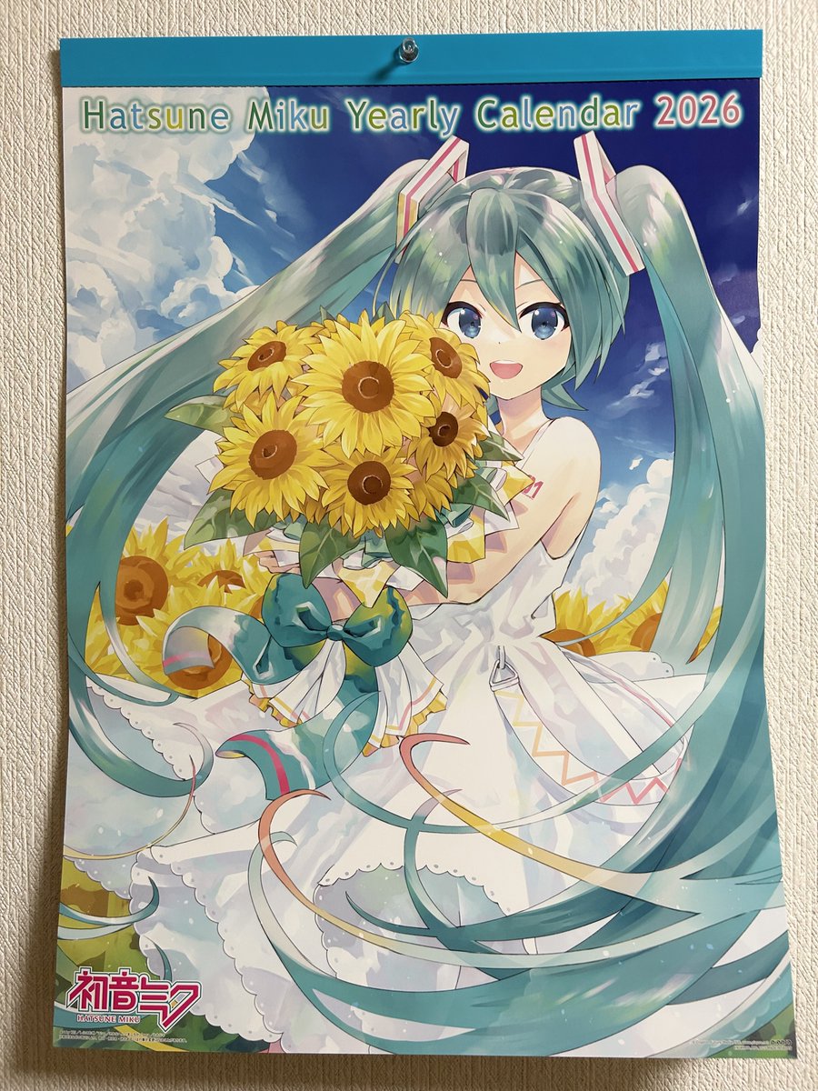 エンスカイの初音ミク壁掛けカレンダー2026が届いたけど、紛い物かと