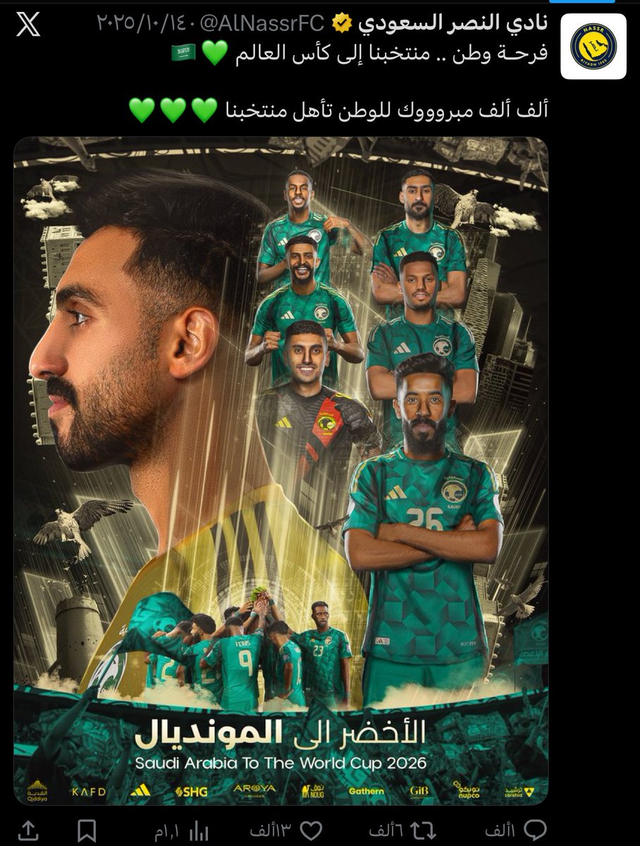 🚨🚨🚨🚨🚨🚨🚨🚨

ما فيه بكائيات ولا شي بس لين متى العنصريه والتعصب ..؟ واذا عاد تنازل ناديك وبارك يحط صوره لاعبين النصر بس 😂😂😂😂..