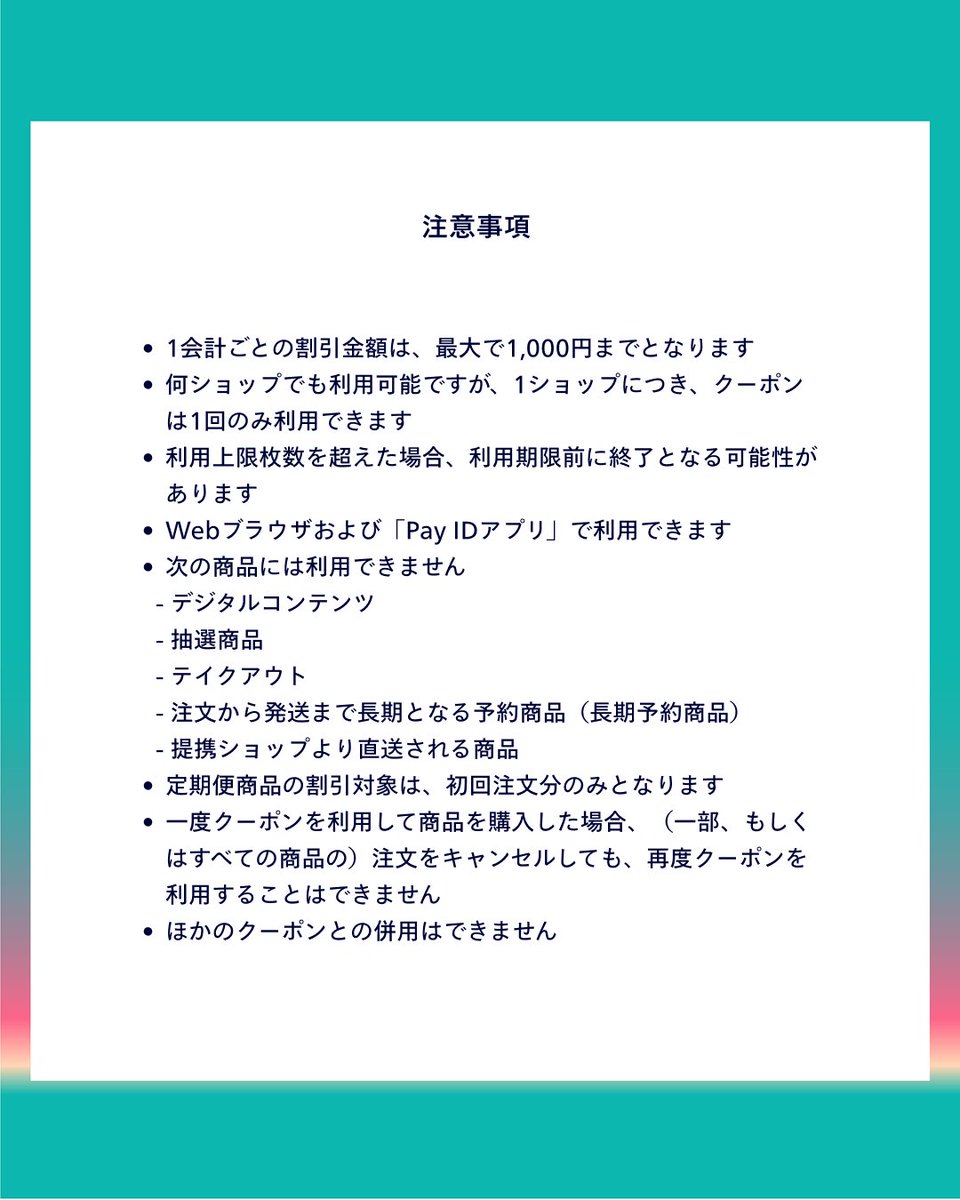 IGUCHI WAX tweet media