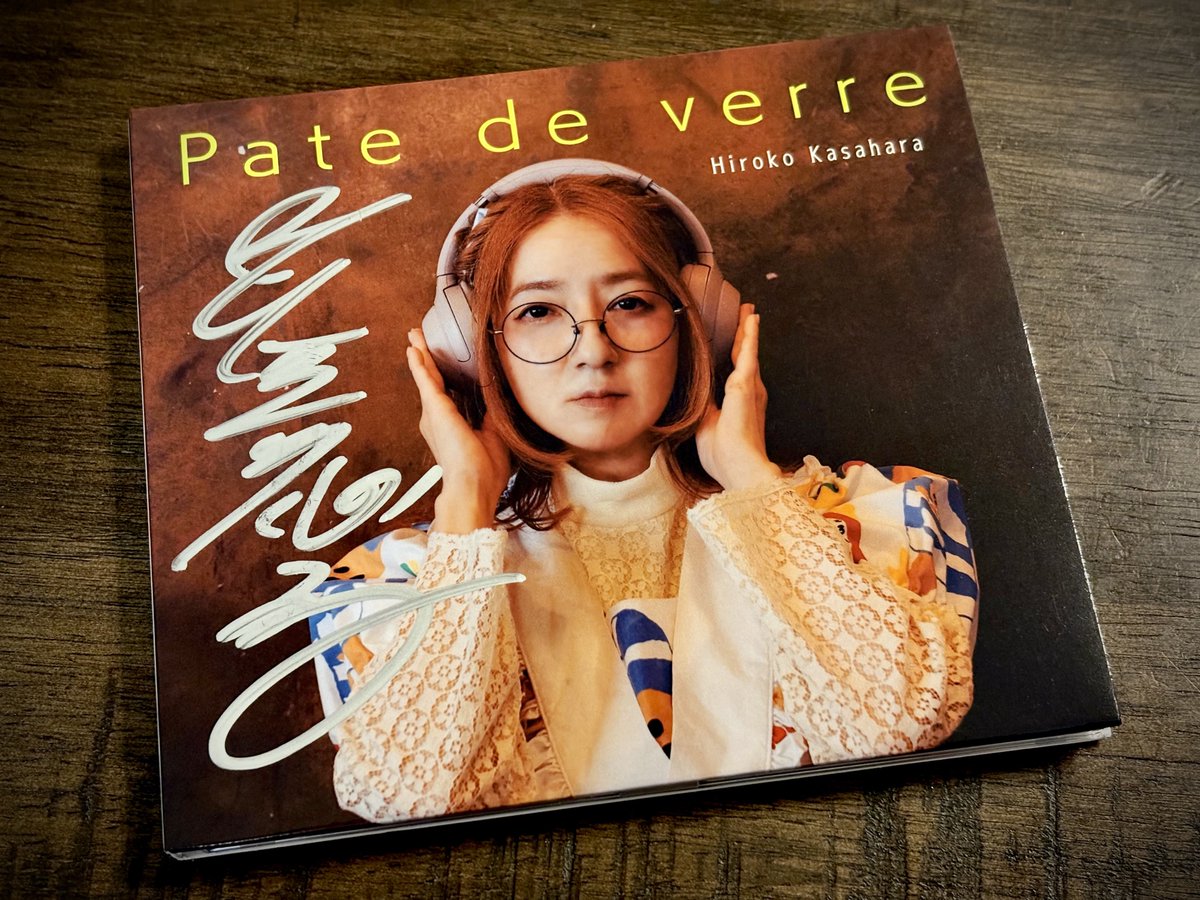 今日はリリースイベントにて笠原弘子さんに初めてお会いした！ すごく