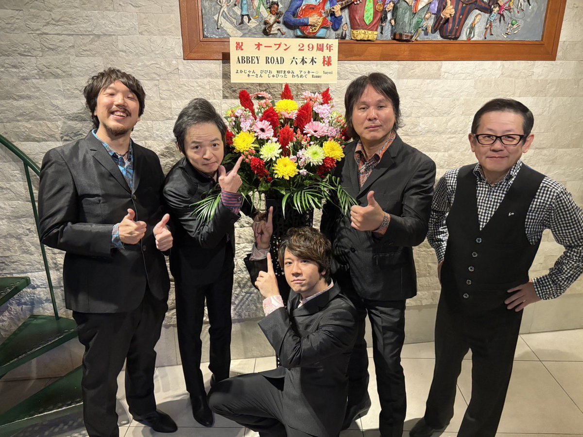 パロッツが現メンバーになって12月1日で8周年。
そして12月6日、アビーロード東京が29周年を迎えました。

すべて皆さまのおかげです。心から感謝！
ありがとう！

これからも応援よろしくお願いします。
素敵なお花をたくさんいただきました！
