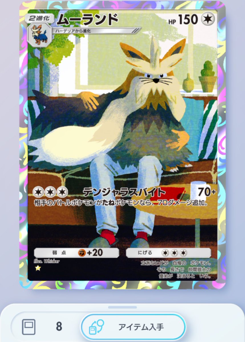 イラストがいいのはわかる。 わかるけど8枚も来られても困る。 同じ