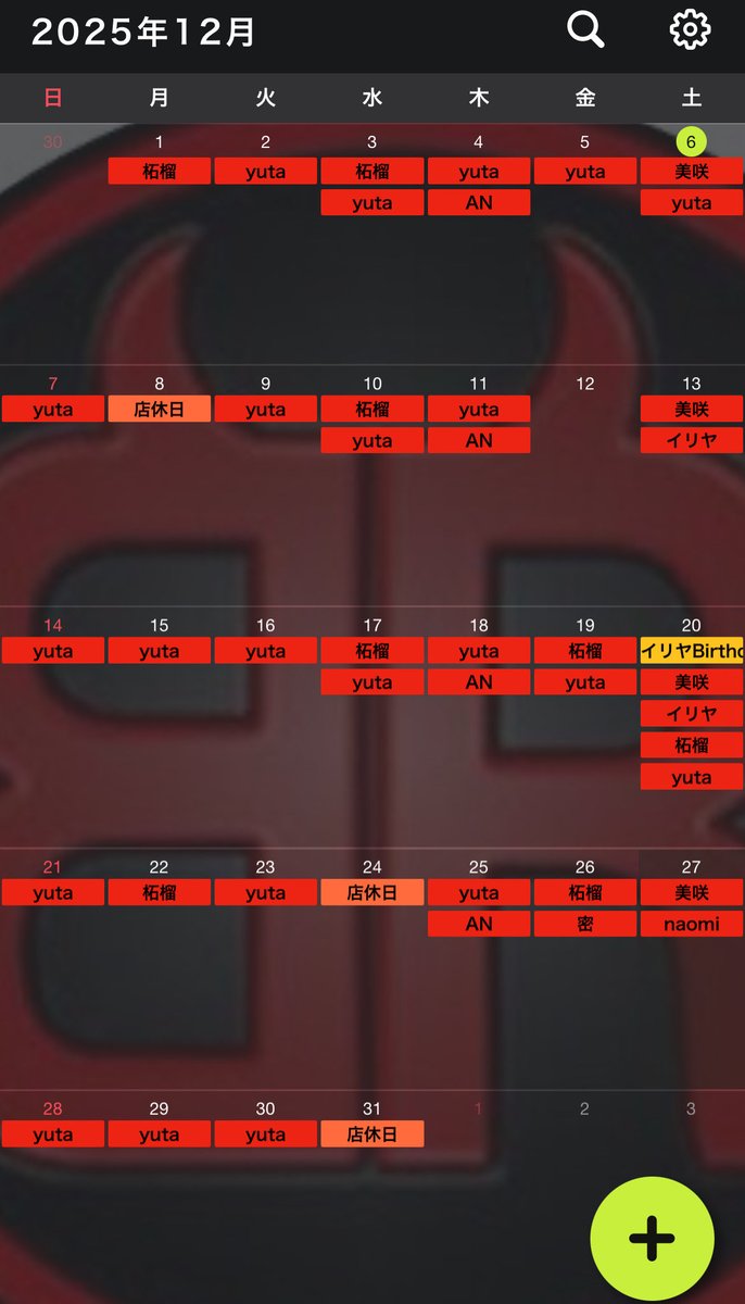 CLOSE 👠

本日も楽しい夜を
ありがとうございました😆💕

明日も元気に営業してます💋

#SM #十三 #フェティッシュバー #BR