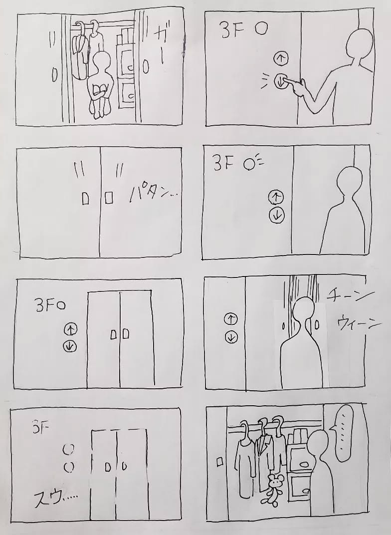 なかがわ寛奈 (@NakagawaKanna) / Posts / X