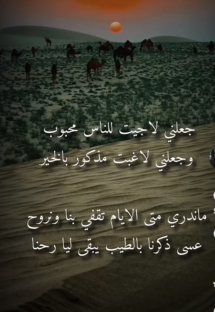 ا.د.مسلم محمدالصاعدي (@drmuslimalsaadi) on Twitter photo 