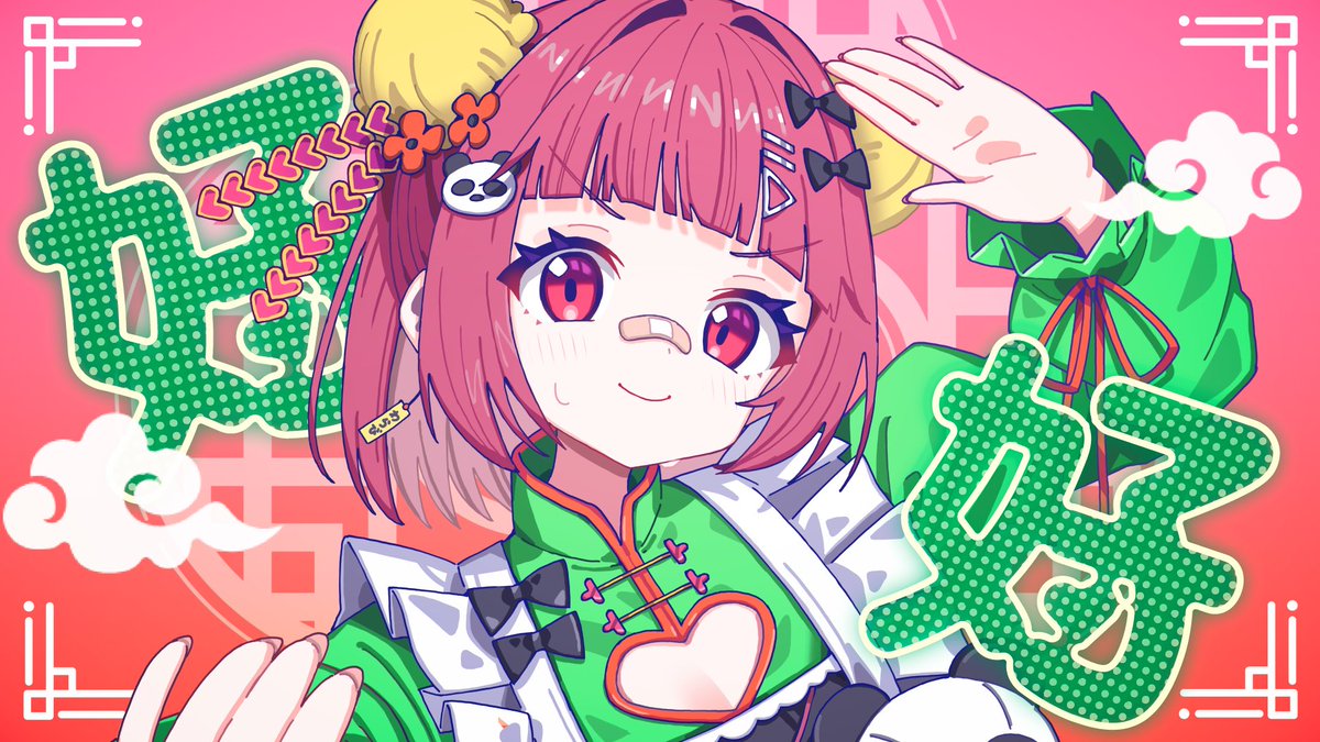 瀬戸 わらび🐻‍❄️🎞 (@yk__rm) / Posts / X