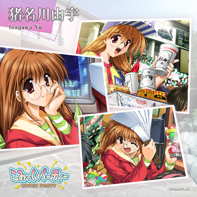 アクアプラス (@AQUAPLUS_JP) / Posts / X