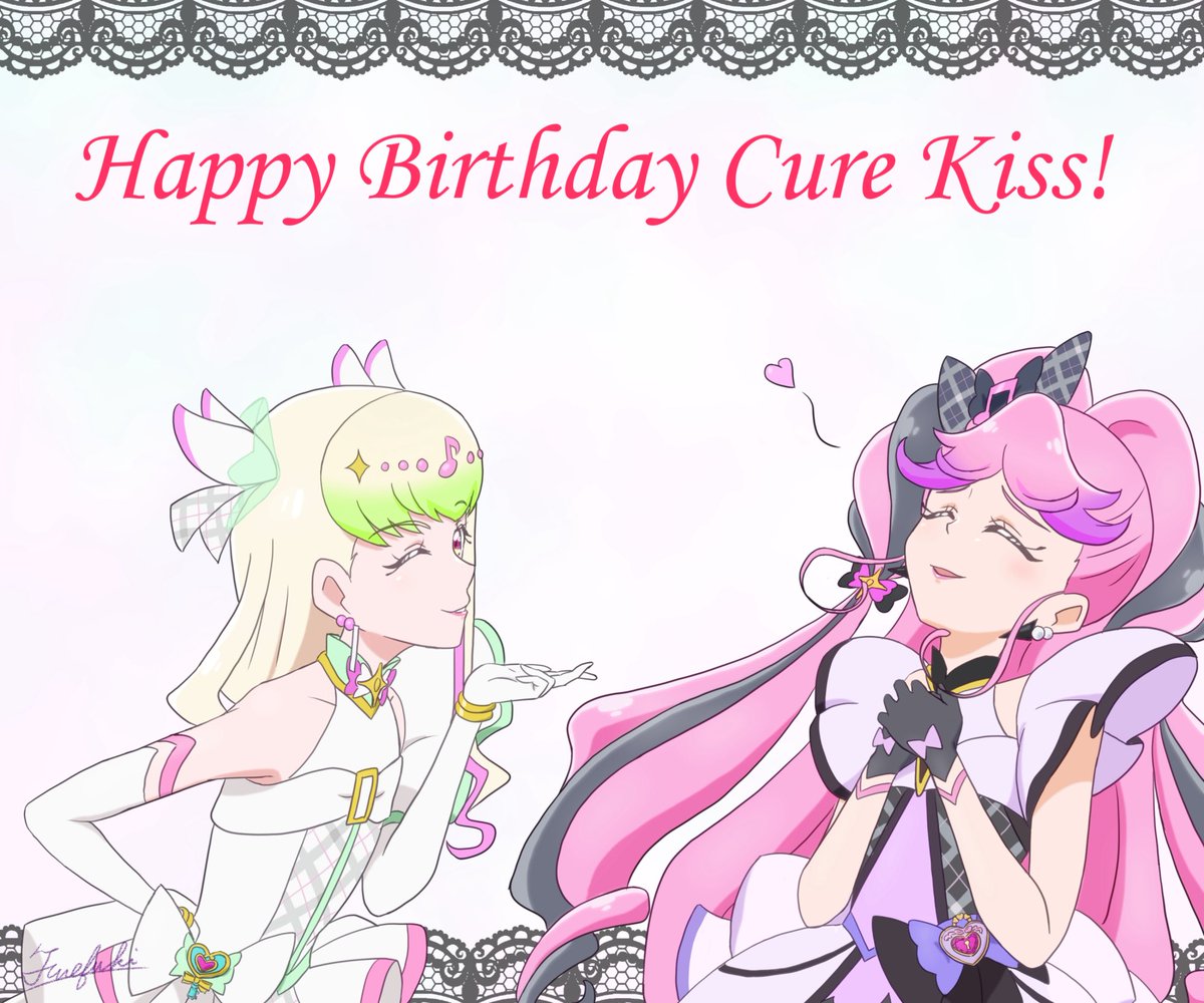 キュアキッス/田中めろん (@Cure_Kiss_369) / Posts / X