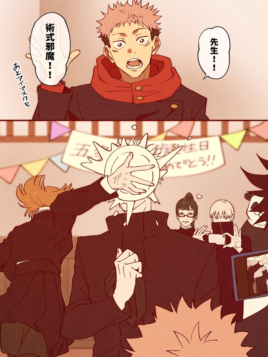 まかろに🍙帳D-1 (@makaroni0135) / Posts / X