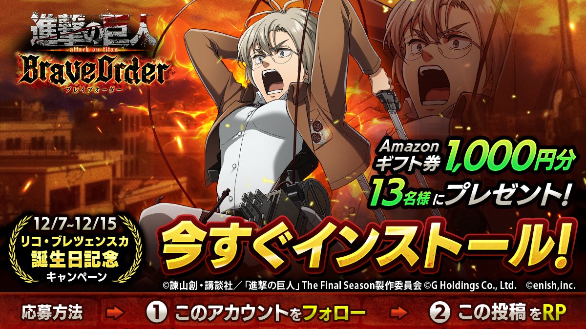 あすなろ (@asunaro009) / Posts / X