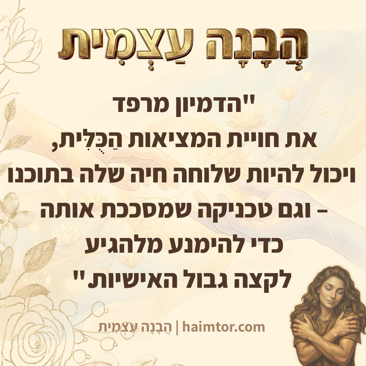 Haim Tor | חיים תור (@haimtor) on Twitter photo 