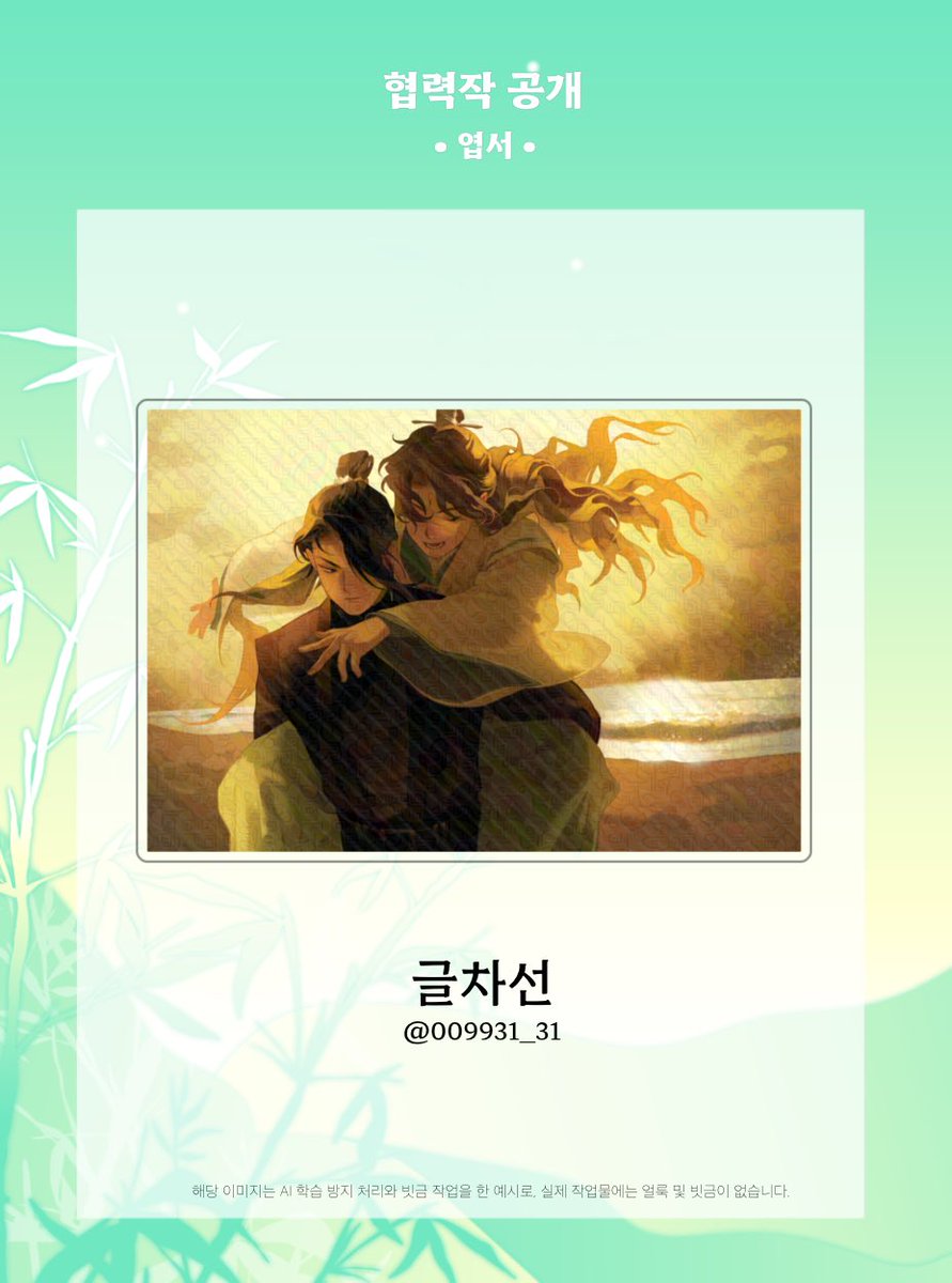 地風守望 : 땅과 바람이 서로를 지키며 바라보다 tweet media