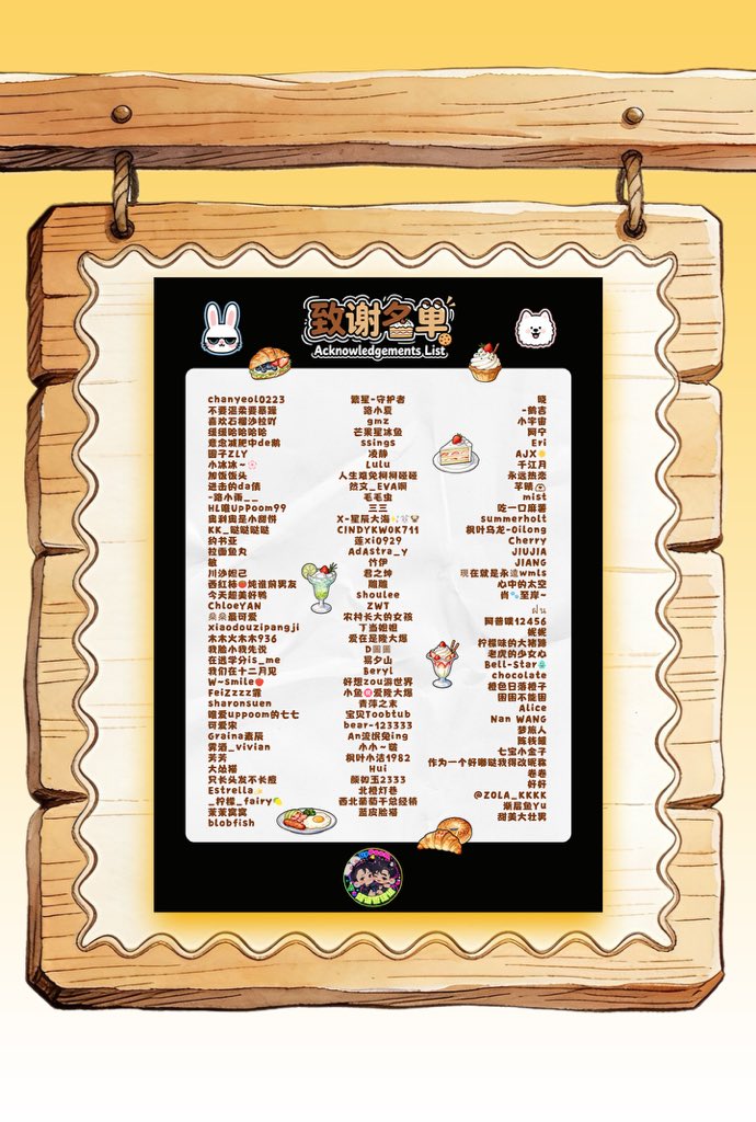 Here comes the food truck support we prepared for ✨Love Of Silom! 😋

This time, we've prepared Thai boat noodles — a heartfelt gift from Chinese Toobtubs, hoping UpPoom will love it 🥰🥰🥰

#รักแห่งสีลม #LoveofSilomTheSeriesเปิดกล้อง 
#WeTVOriginal
#uppoompat #poompps #UpPoom