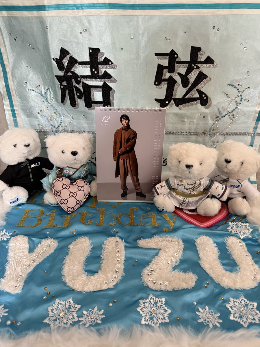 Yzr4axxx's tweet photo. #羽生結弦誕生祭2025
♥️🎂 Happy 31st Birthday🎁🪽

世界で一番大好きで
どんなことより大切で
誰よりも幸せであってほしいと
願える人に出会えて幸せです
まだ見ぬ未来が
喜びと希望に満ちた日々で
ありますように

31歳の結弦くん
お誕生日おめでとうございます
#羽生結弦 https://t.co/6dy6Zrjsvb